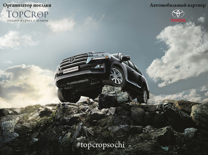 Сыктывкар сочи на автомобиле